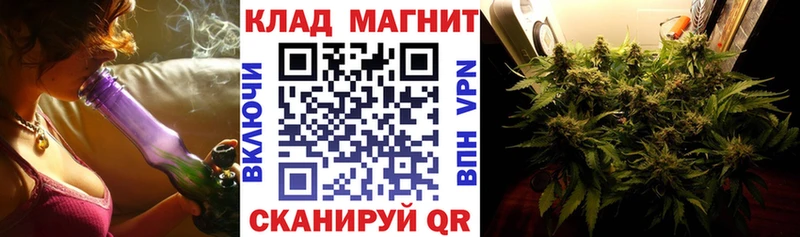 Купить наркотики Севск Каннабис МЕФ А ПВП OMG ГАШИШ Codein