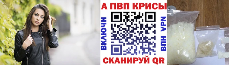 Alfa_PVP крисы CK дарк нет как зайти Севск