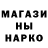 БУТИРАТ GHB Alisijas lajas