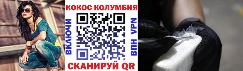 COCAIN Fish Scale  omg онион  Севск 