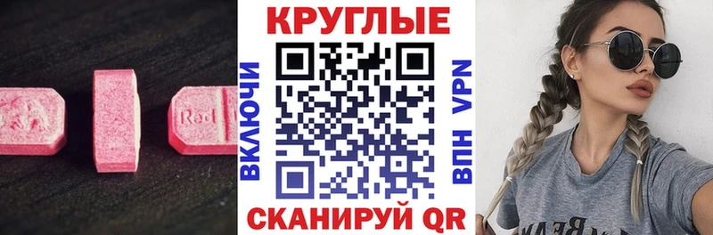 Экстази Punisher  Севск 