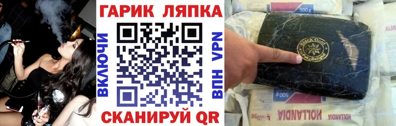 где найти наркотики  Севск  ГАШ хэш 