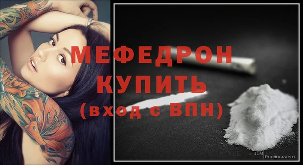 меф VHQ Елабуга
