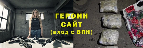 спиды Пересвет