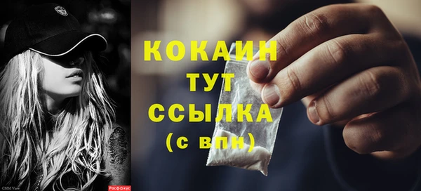 амфетамин Ельня