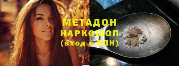меф VHQ Елабуга
