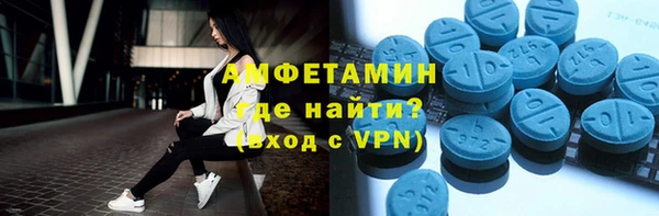 ALPHA PVP Покачи