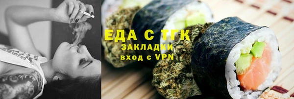 меф VHQ Елабуга