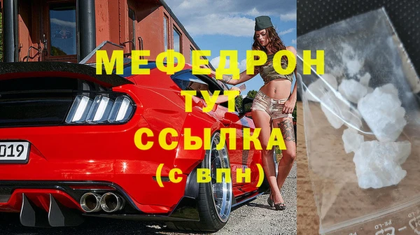 синтетический гашиш Пестово