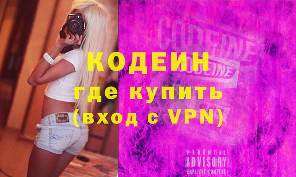 соль курить ск Елизово