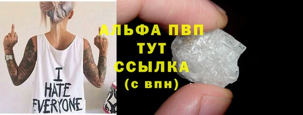 спайс Заводоуковск
