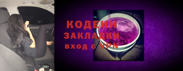 ALPHA PVP Покачи