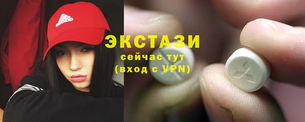 амфетамин Ельня