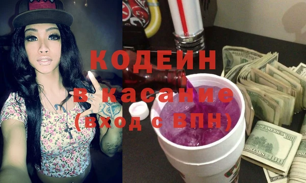 амфетамин Ельня