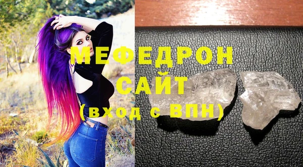 соль курить ск Елизово