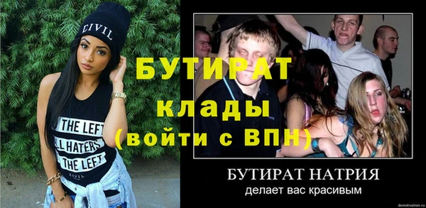 ALPHA PVP Покачи