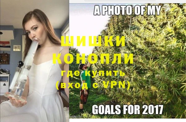 синтетический гашиш Пестово