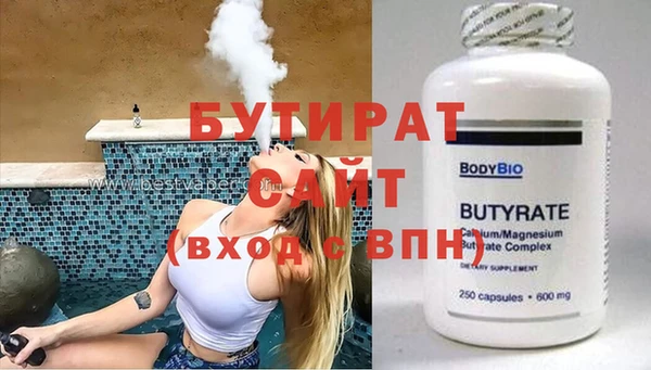 амфетамин Ельня