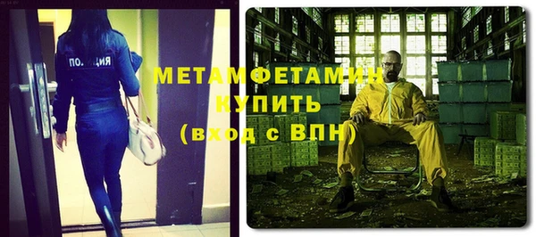амфетамин Ельня