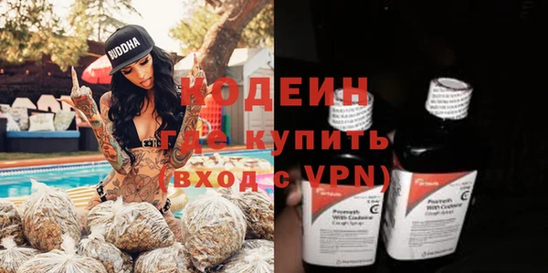 бошки Заволжье