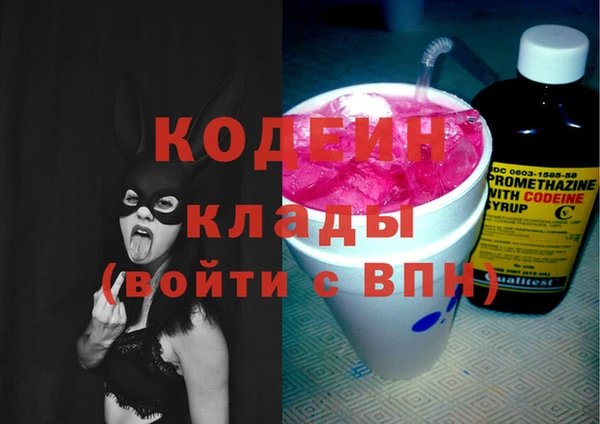 амфетамин Ельня