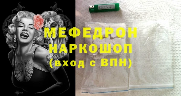 бошки Заволжье
