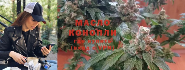 мескалин Переславль-Залесский