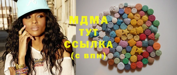 скорость mdpv Заволжск