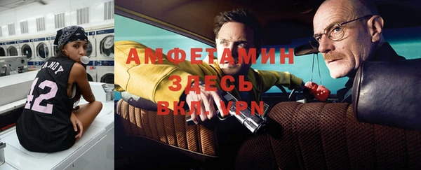 мескалин Переславль-Залесский