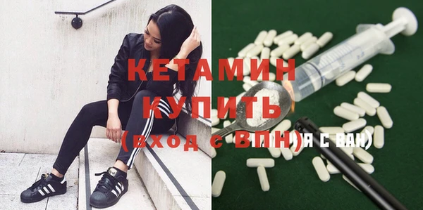 синтетический гашиш Пестово