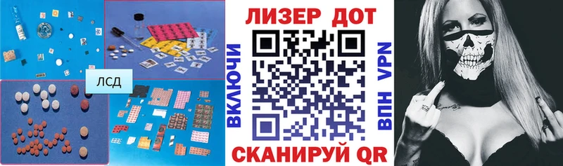 купить наркотики сайты  Севск  МЕГА как зайти  LSD-25 экстази ecstasy 