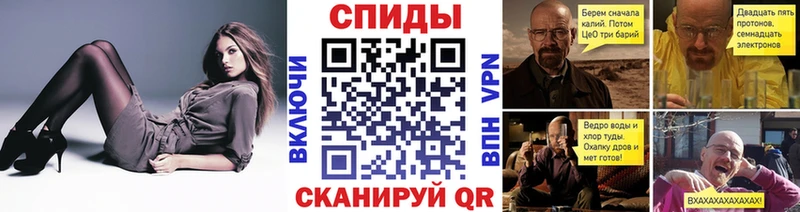 МЕТАМФЕТАМИН пудра  Севск 