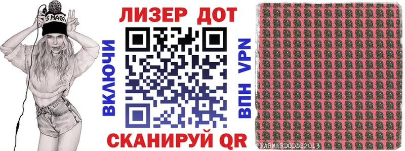 Марки NBOMe 1500мкг цена Севск